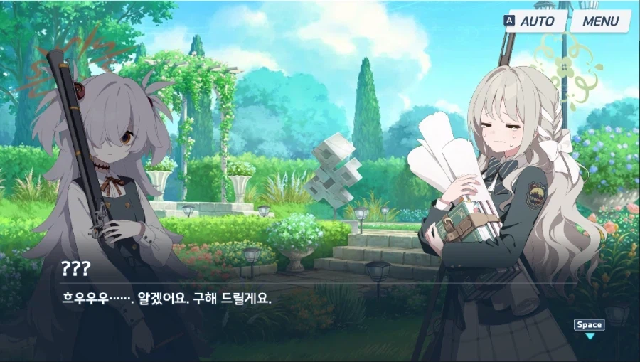 블루아카) 이번 이벤스에서 미요보고 당황한 한붕이들 많을것 같은데_1.webp