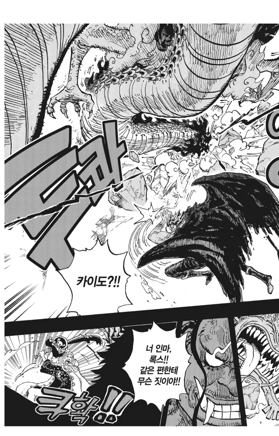 원피스 스포 빅맘이 대인배였음을 알수 있는 부분_7.webp