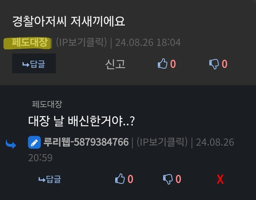 대장을 믿으면 안 되는 이유_1.webp