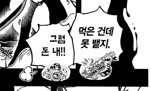 원피스 스포 빅맘이 대인배였음을 알수 있는 부분_6.webp