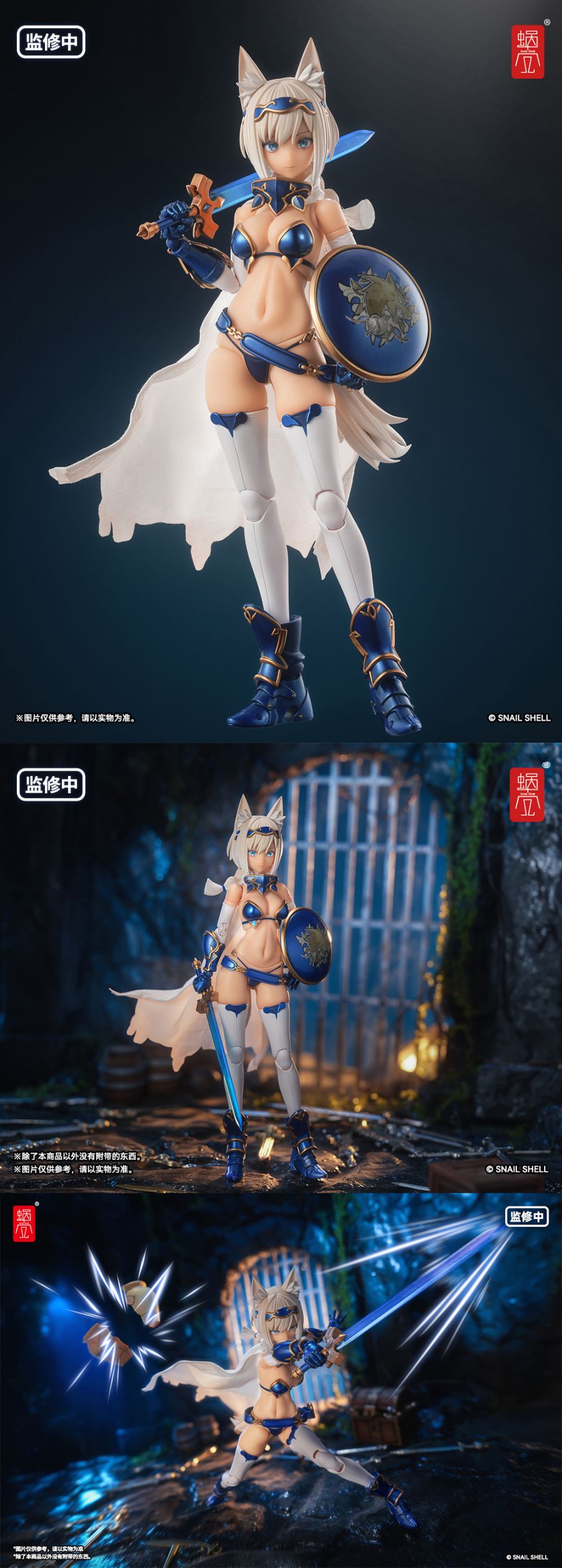 [스네일 쉘] 1/12 RPG-05 용자 신랑 울프_12.jpg