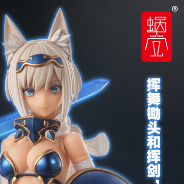 [스네일 쉘] 1/12 RPG-05 용자 신랑 울프_2.jpg