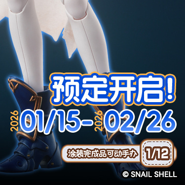 [스네일 쉘] 1/12 RPG-05 용자 신랑 울프_6.jpg