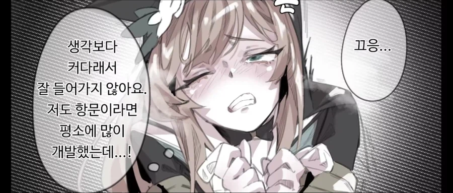 블루아카)평소에도 자주 자기 개발하는 마리_2.webp