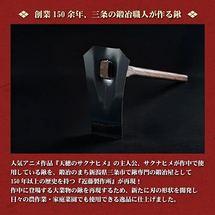 천수의 사쿠나히메) 콜라보 상품 근황_6.webp