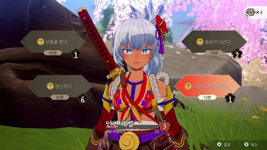 용의 나라 룬 팩토리 한국어판 트레일러 및 발매일, 스크린샷, 패키지 특전_7.webp