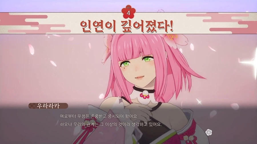 용의 나라 룬 팩토리 한국어판 트레일러 및 발매일, 스크린샷, 패키지 특전_10.webp