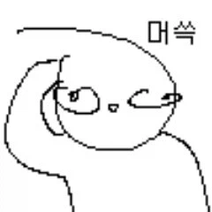 결혼해주면 김재중 한 번은 보여주겠다고 약속했다는 남편.JPG_2.webp