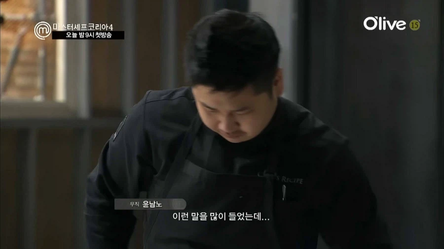 10년전 윤남노_4.webp