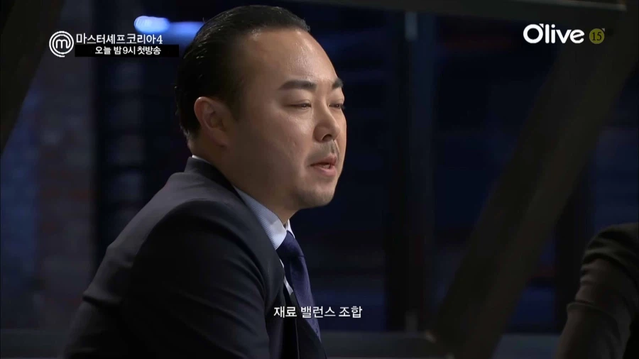 10년전 윤남노_7.webp