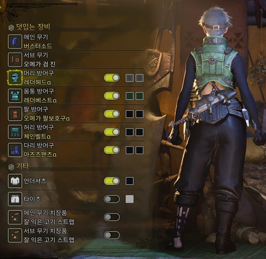 카피닌자 카카시 덧입기 Ver. 1.0_2.jpg