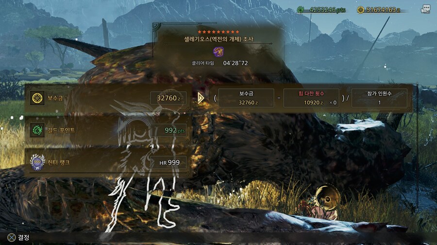 이제 향명세팅도 적응했습니다_1.jpg