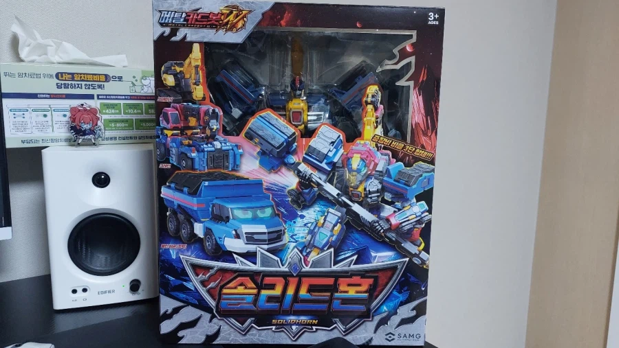 장난감) 쪼아요~ 쪼아요~ 장난감이 쪼아요~_1.webp