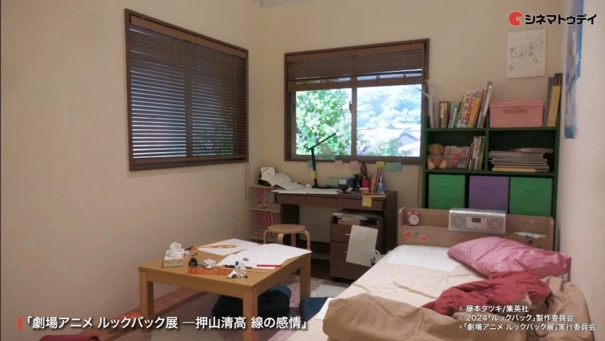 룩백) 전시회 일부 공개_4.webp