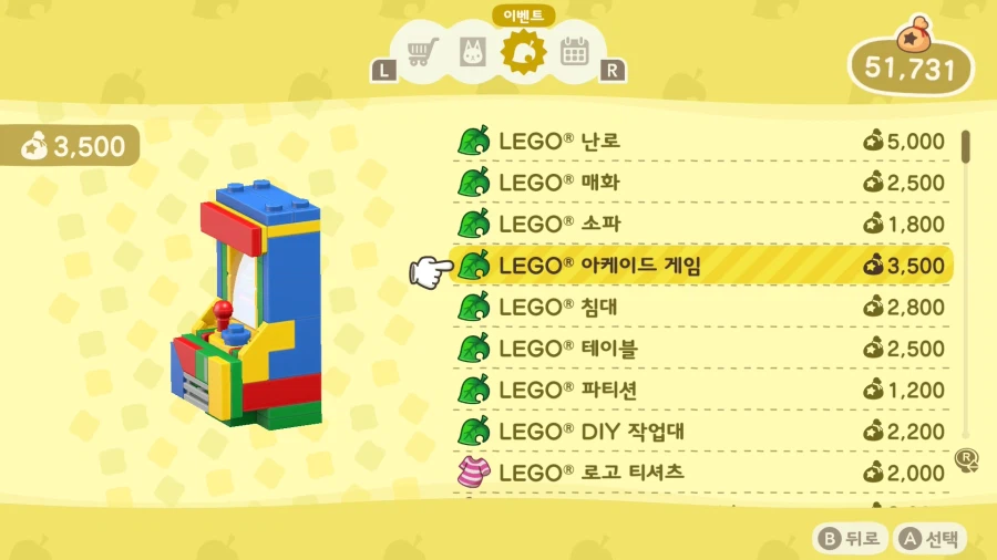 동숲) 3.0 패치, 동물의 숲은 정말 갓겜이다_11.webp