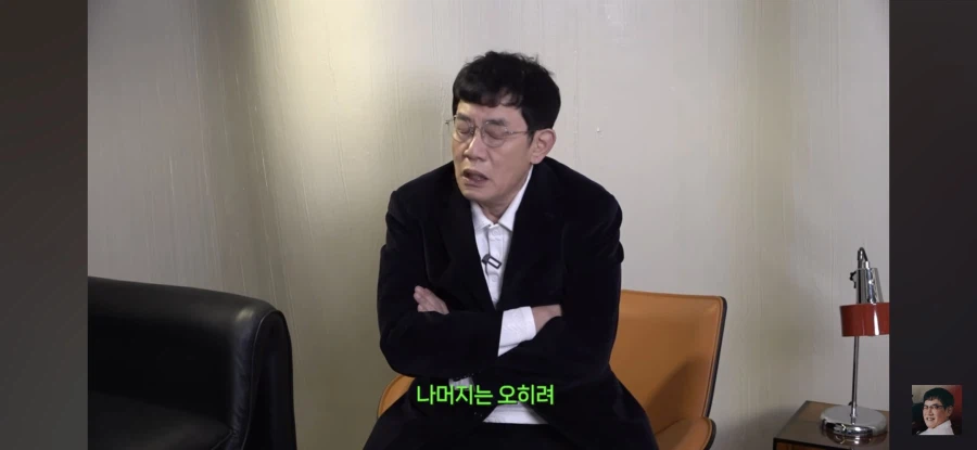 이경규 " 경제 많이 어렵다 두바이 쫀득이 사먹을때 아냐"_14.webp