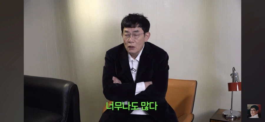 이경규 " 경제 많이 어렵다 두바이 쫀득이 사먹을때 아냐"_16.webp