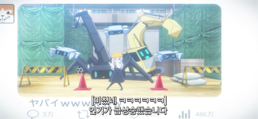 [아르마는 가족이 되고 싶어] 과보호_4.jpg