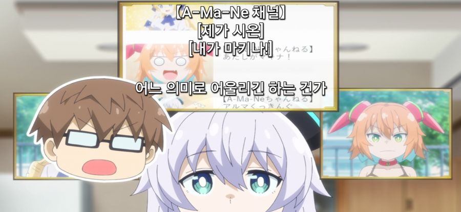 [아르마는 가족이 되고 싶어] 과보호_15.jpg