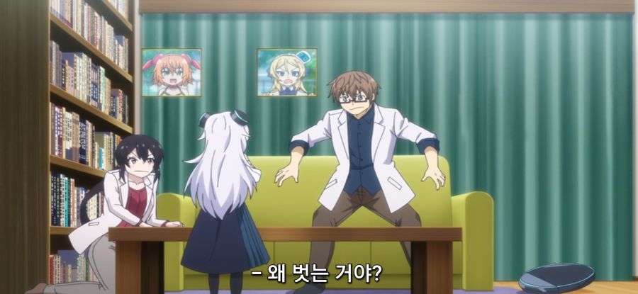 [아르마는 가족이 되고 싶어] 과보호_23.jpg