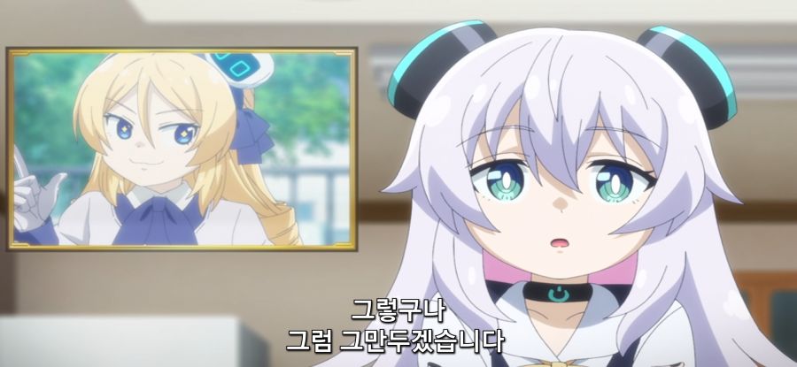 [아르마는 가족이 되고 싶어] 과보호_27.jpg