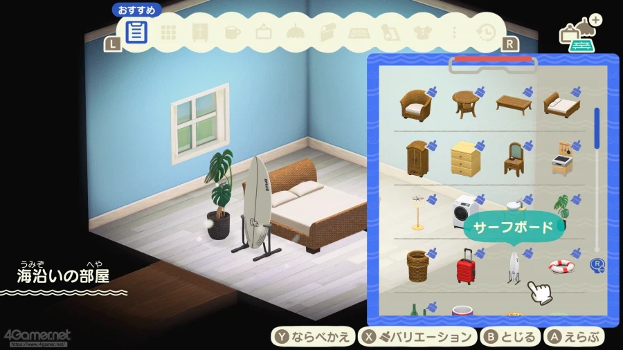 NS2+3.0 업데이트 모여봐요 동물의 숲 스샷 모음_4.webp