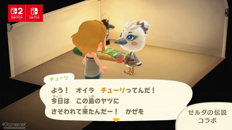 NS2+3.0 업데이트 모여봐요 동물의 숲 스샷 모음_17.webp