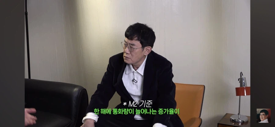 이경규 채널" 환율이 올라간 이유"_3.webp