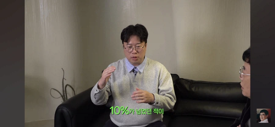 이경규 채널" 환율이 올라간 이유"_7.webp