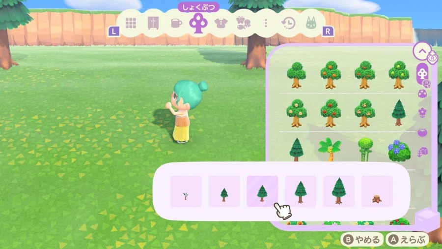 NS2+3.0 업데이트 모여봐요 동물의 숲 스샷 모음_29.webp