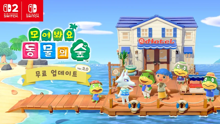 NS2+3.0 업데이트 모여봐요 동물의 숲 스샷 모음_31.webp