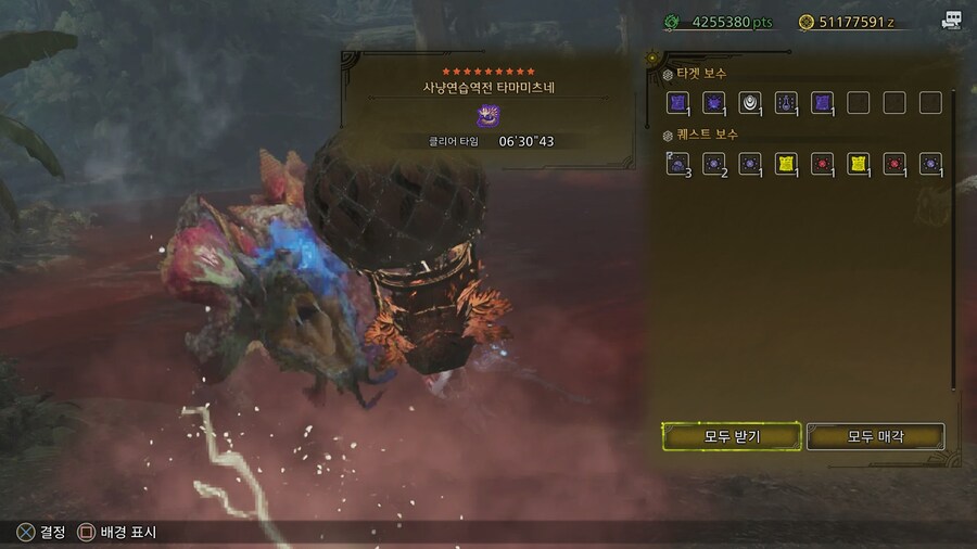 몬헌하면서 제일쫄릴때_1.jpg