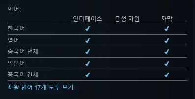 자동화 공장 건설 "무어스텍" 발표 트레일러_2.webp