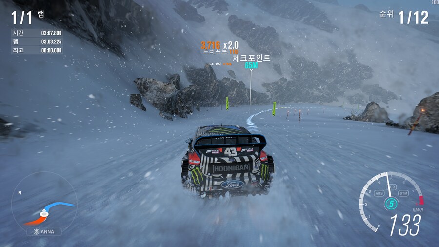 포호3// 블리자드 마운틴 장거리 레이스 끝났네요_2.png