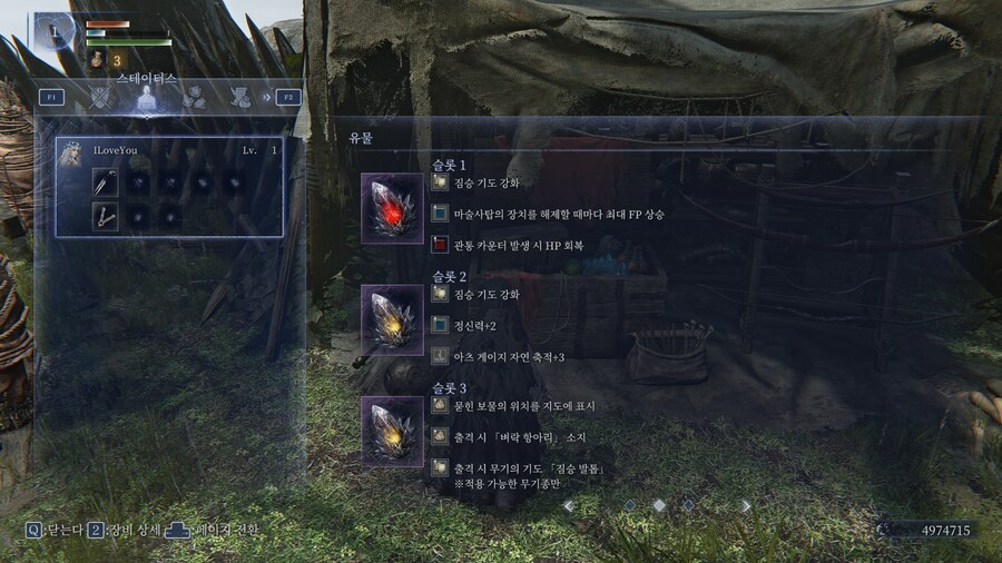 짐승발톱 복수자 해보고 싶었는데._1.png