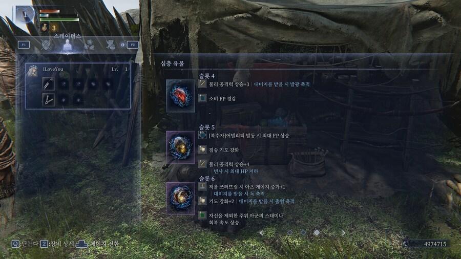 짐승발톱 복수자 해보고 싶었는데._2.png