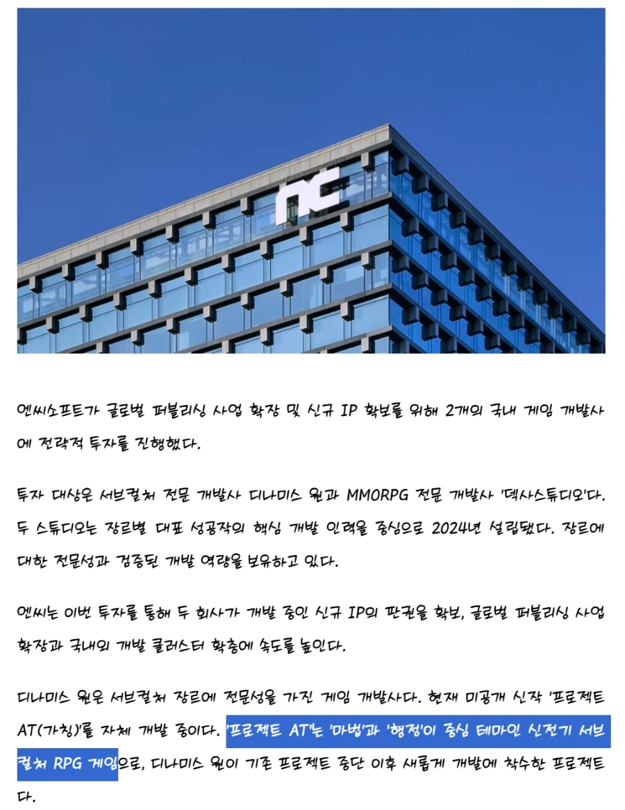 KV 후타 프로젝트 아다 따임AT