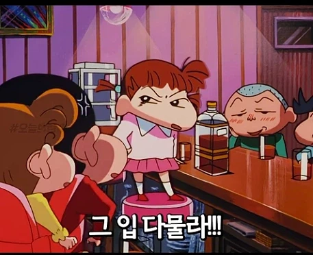 짱구)유리가 친구들로 리얼 소꿉놀이 시키는 이유_2.webp