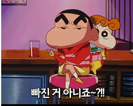 짱구)유리가 친구들로 리얼 소꿉놀이 시키는 이유_6.webp