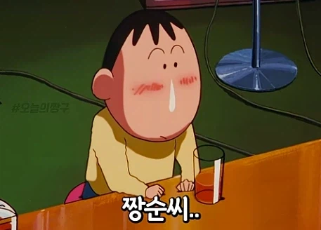 짱구)유리가 친구들로 리얼 소꿉놀이 시키는 이유_11.webp