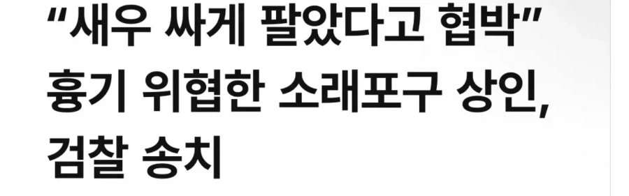 누가 관광객 바가지 씌우라고 칼들고 협박함? ㅋㅋㅋㅋ_1.webp