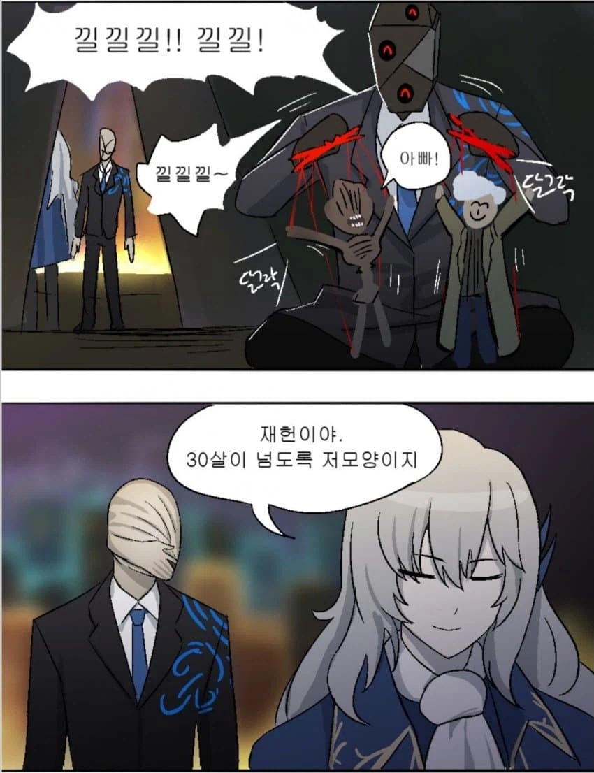 림버스)스포)■■이 ㅈㄴ 불쾌한 이유_1.webp