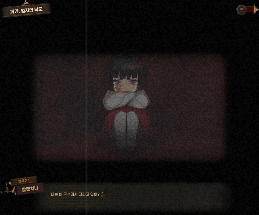 림버스)스포)■■이 ㅈㄴ 불쾌한 이유_3.webp