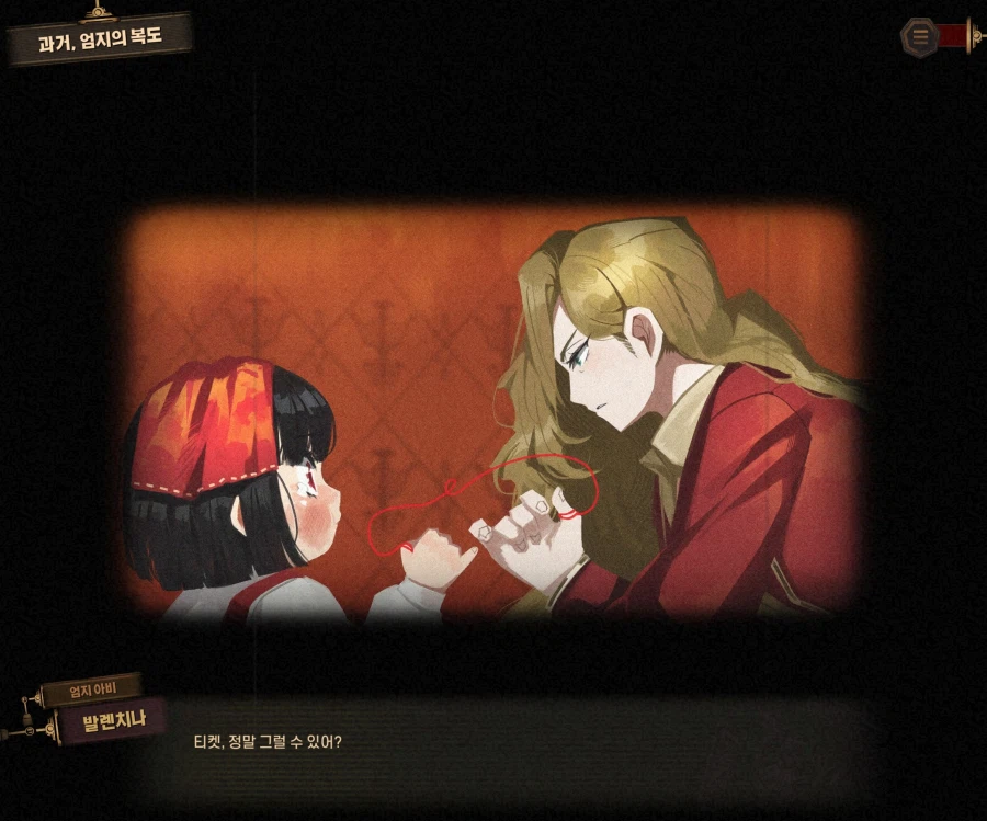 림버스)스포)■■이 ㅈㄴ 불쾌한 이유_8.webp