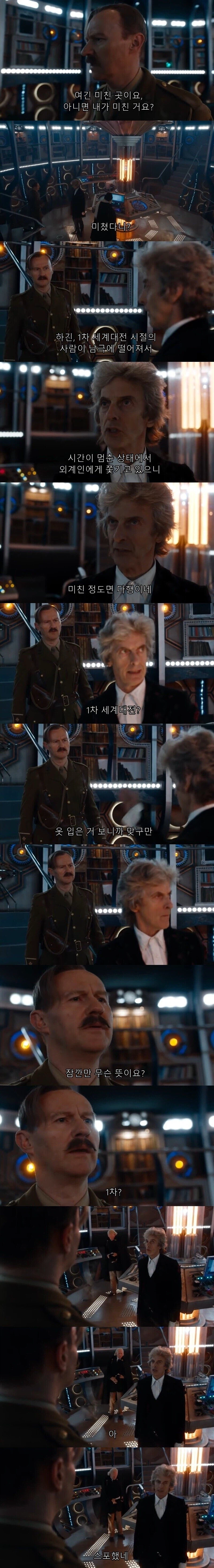 (림버스/스포) 근데 여기서 그 유머를 보게 될줄이야_1.webp