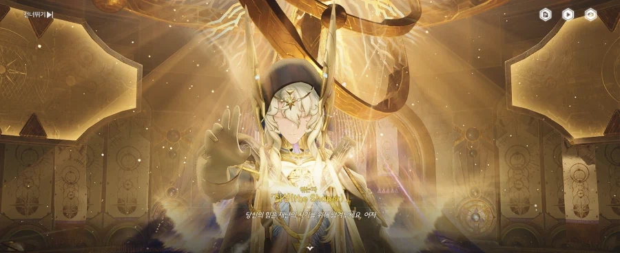 명조)스포) 3.0 후반에서 굉장히 특이했던 악역 캐릭터_2.webp