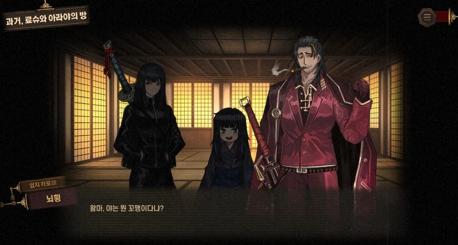 림버스) 스포] 아니 존나 웃기네 ㅋㅋㅋㅋㅋ_1.webp