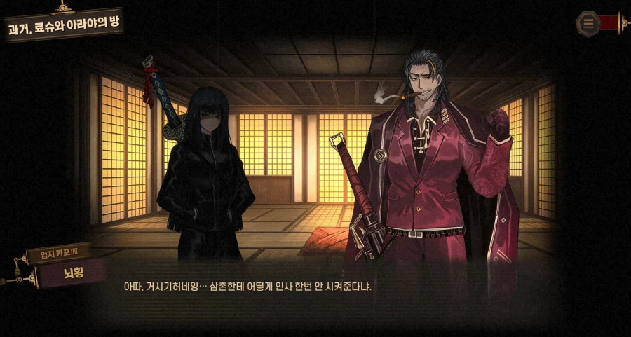 림버스) 스포] 아니 존나 웃기네 ㅋㅋㅋㅋㅋ_3.webp