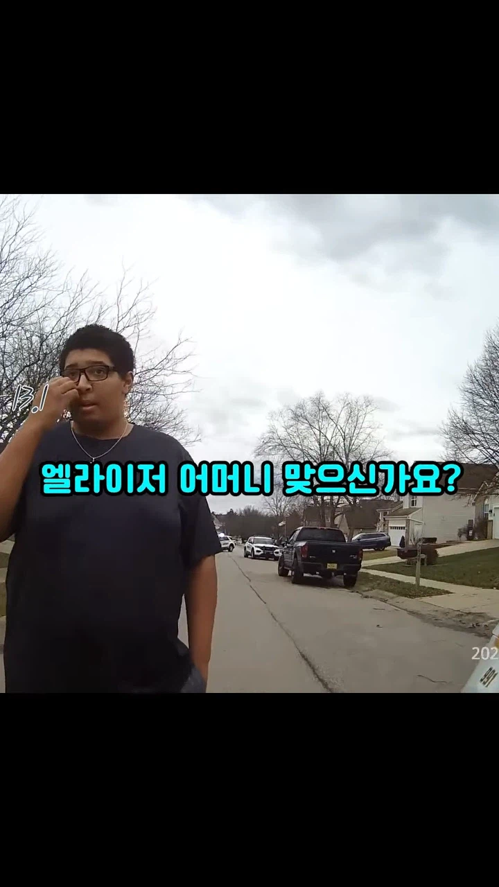 ??? : 그래...내가 두명을 죽였다..._13.webp