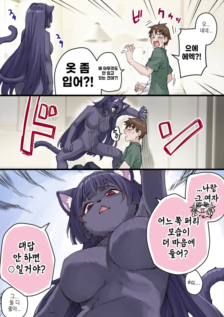 호불호 갈리는 젖토피아_9.webp